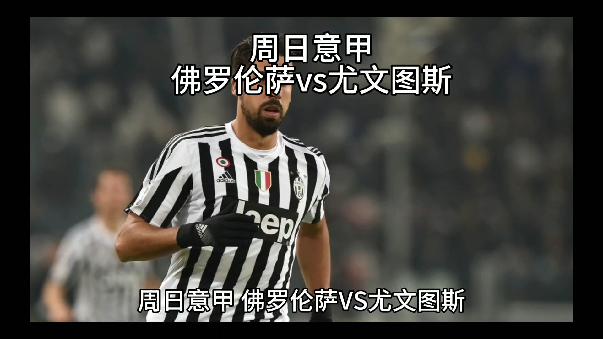 却被健康
