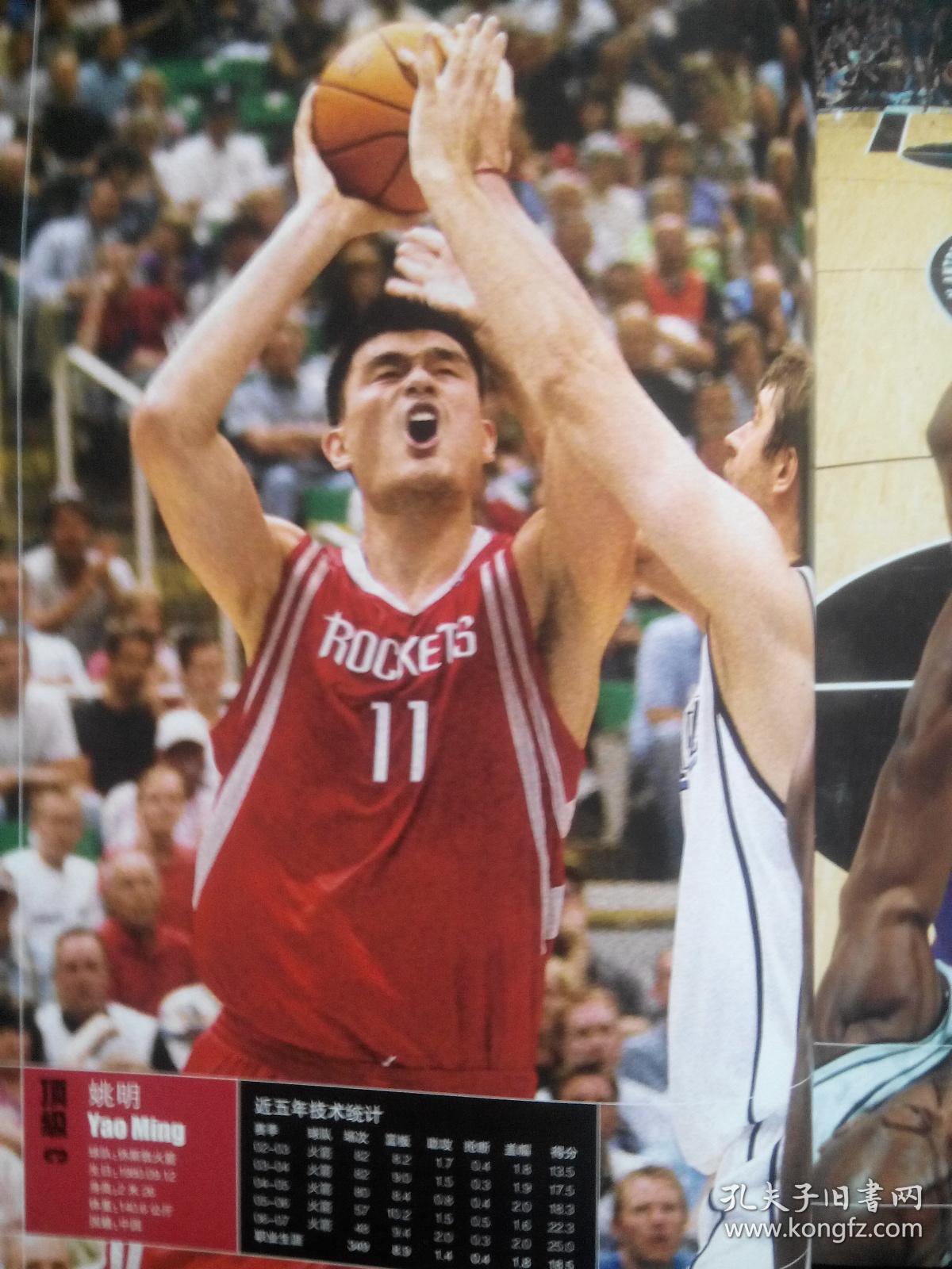 季的中超冠 季的中超冠